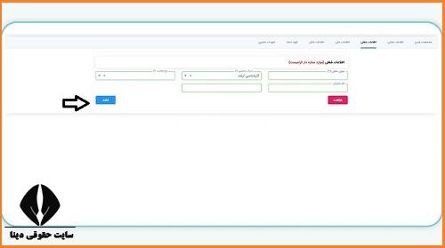 شرایط ثبت نام در بورس کالا